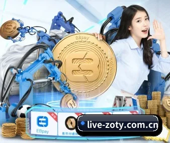 中欧体育 APP